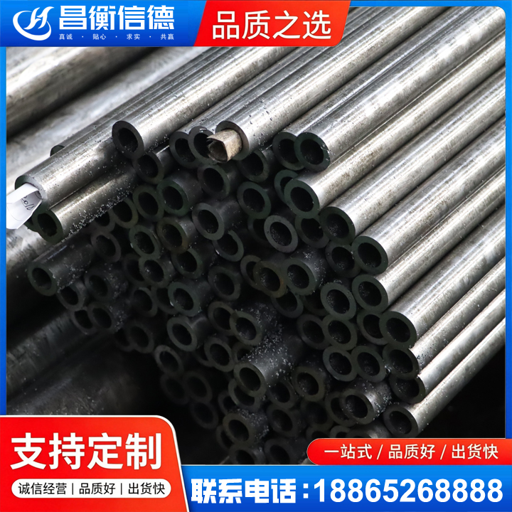 冷水江GCr15精密钢管