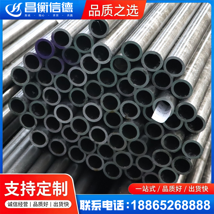 冷水江20cr精密钢管