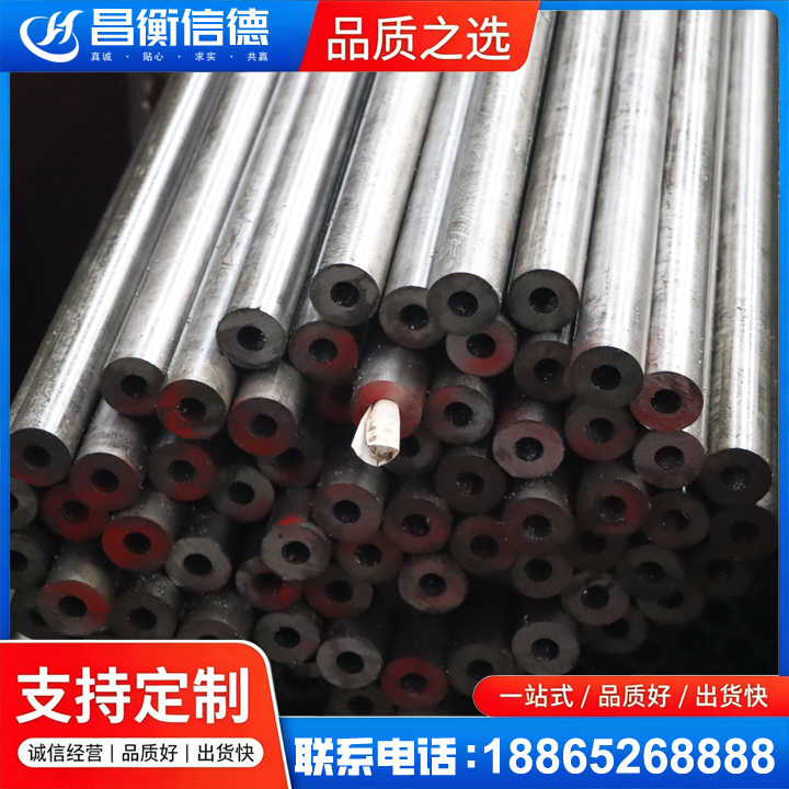 冷水江20#精密钢管