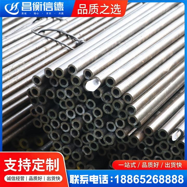 冷水江液压油缸用精密钢管