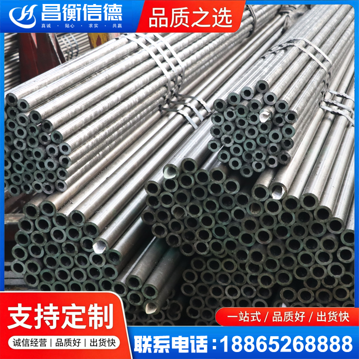 冷水江光亮精密钢管